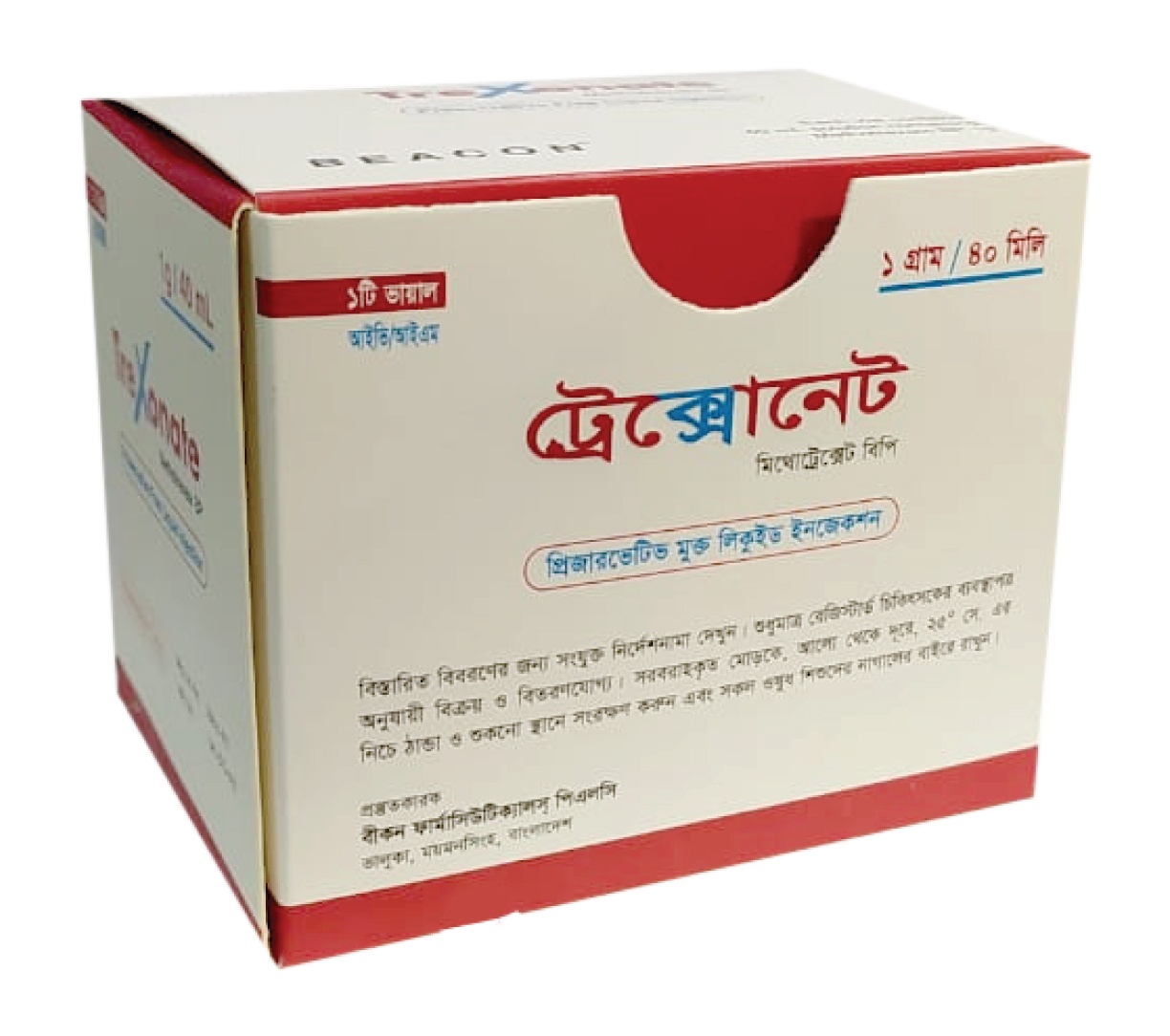 Trexonate